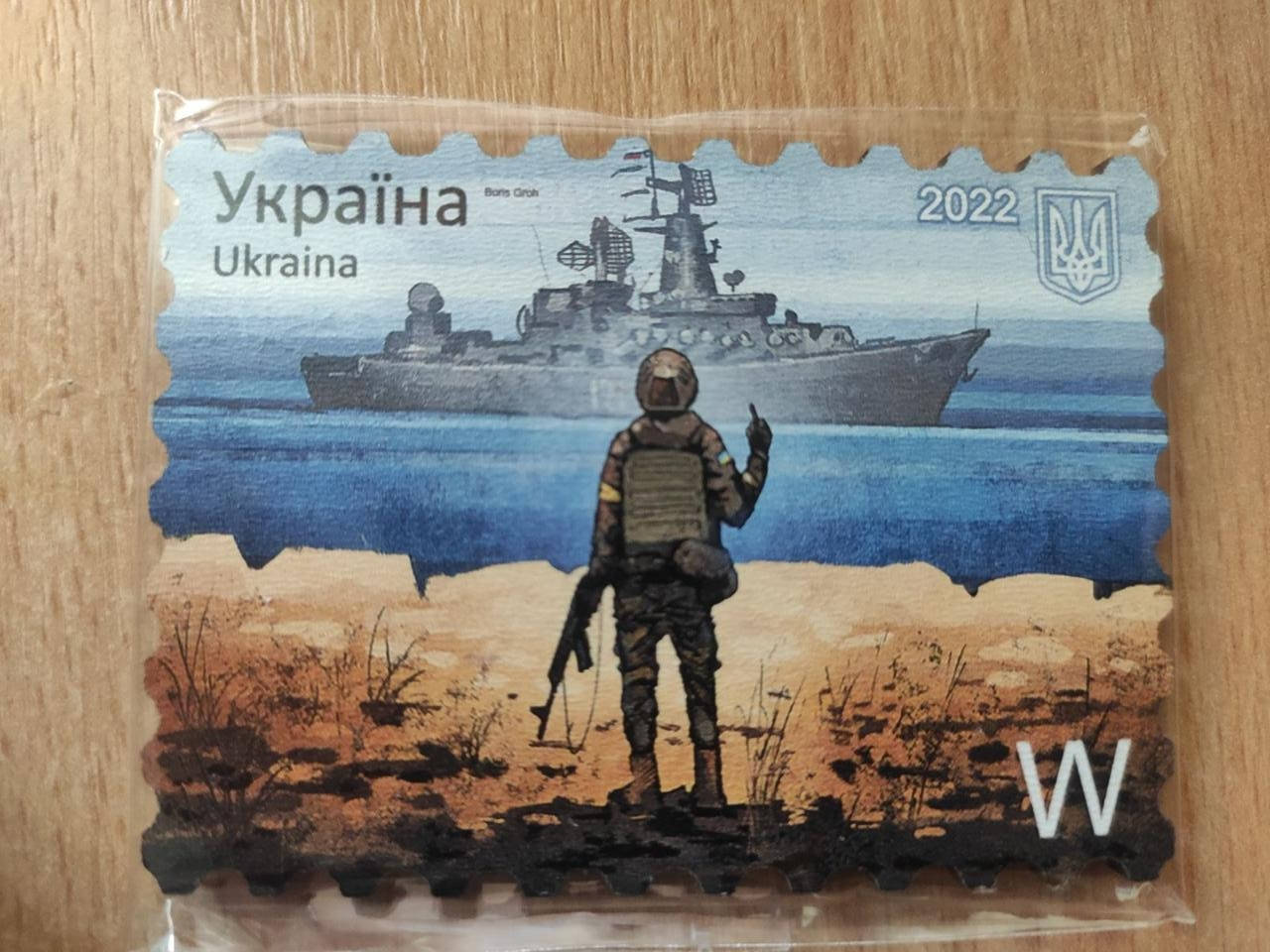 

Магніт марка Руский Воєнний Корабель Магнит Русский Военный W