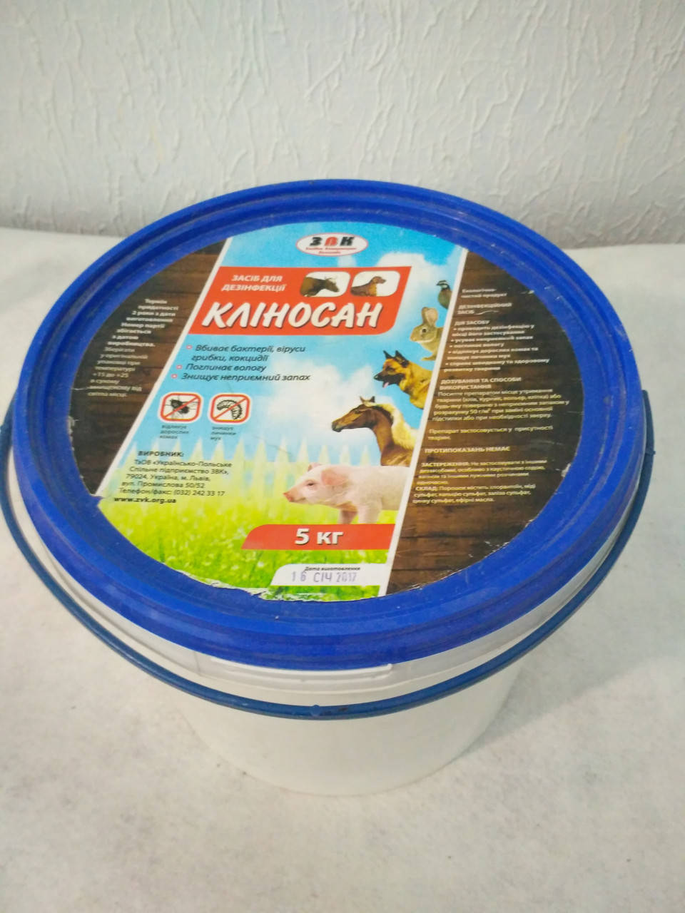 

Порошок для сухой дезинфекции КЛИНОСАН 5 кг