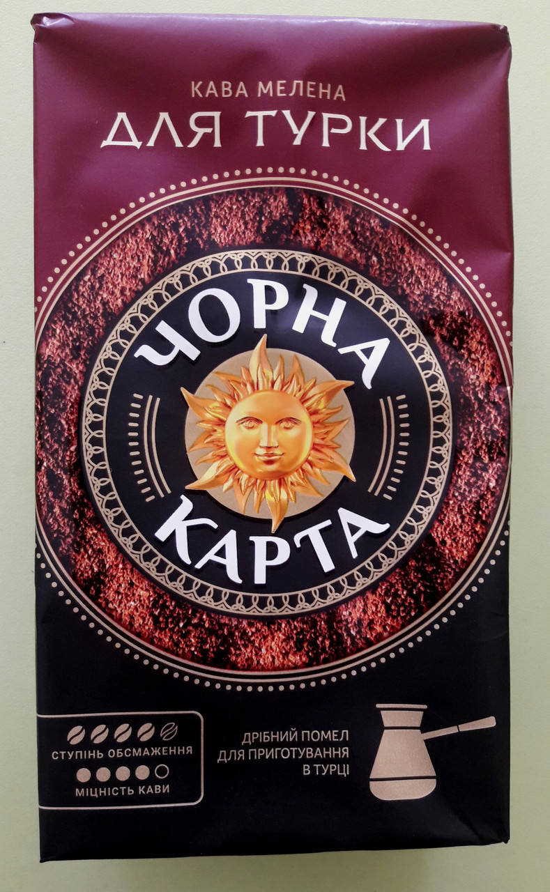 

Кофе Черная Карта для турки 230 г молотый