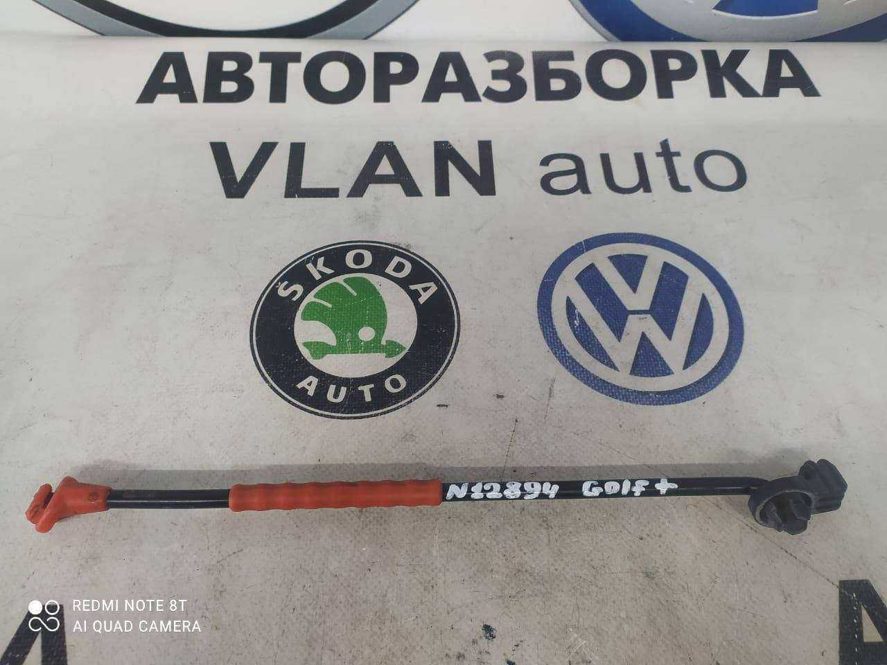 

Опора капота 5M0823363B Гольф плюс VW