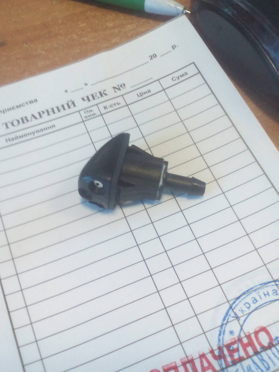 

Форсунка омивача Chevrolet Epica