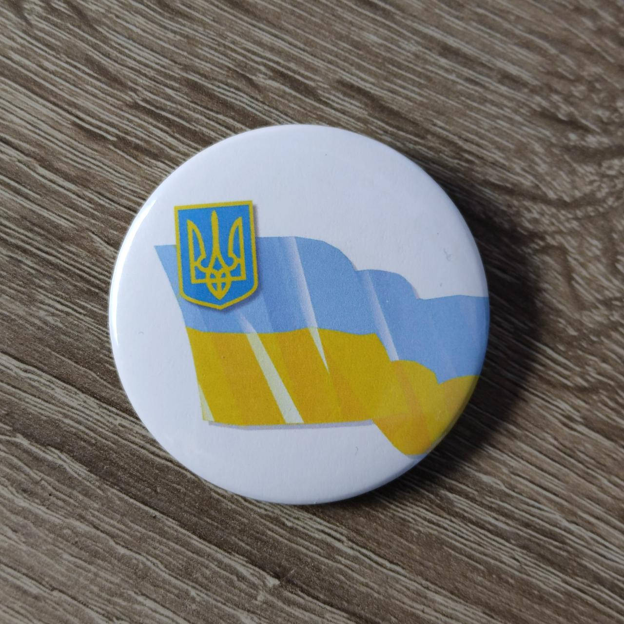 

Значок с изображением символики Украины