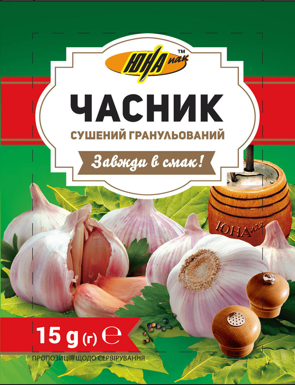 

Часник гранульований