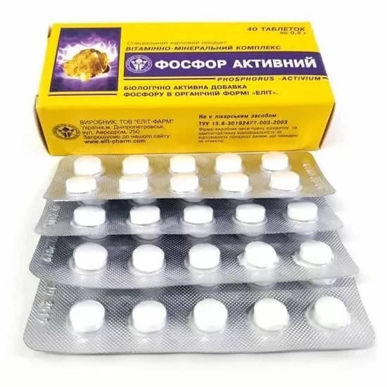 

Фосфор активный для улучшения энергетического обмена 40 таблеток Элит Фарм