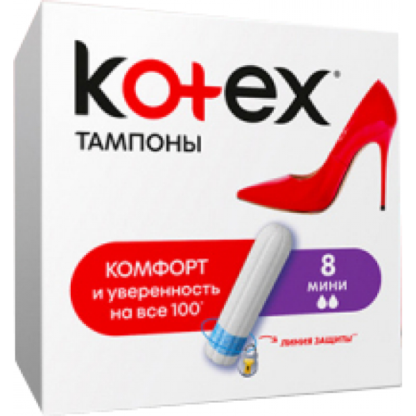 

Тампоны Кotex Mini, 8 шт