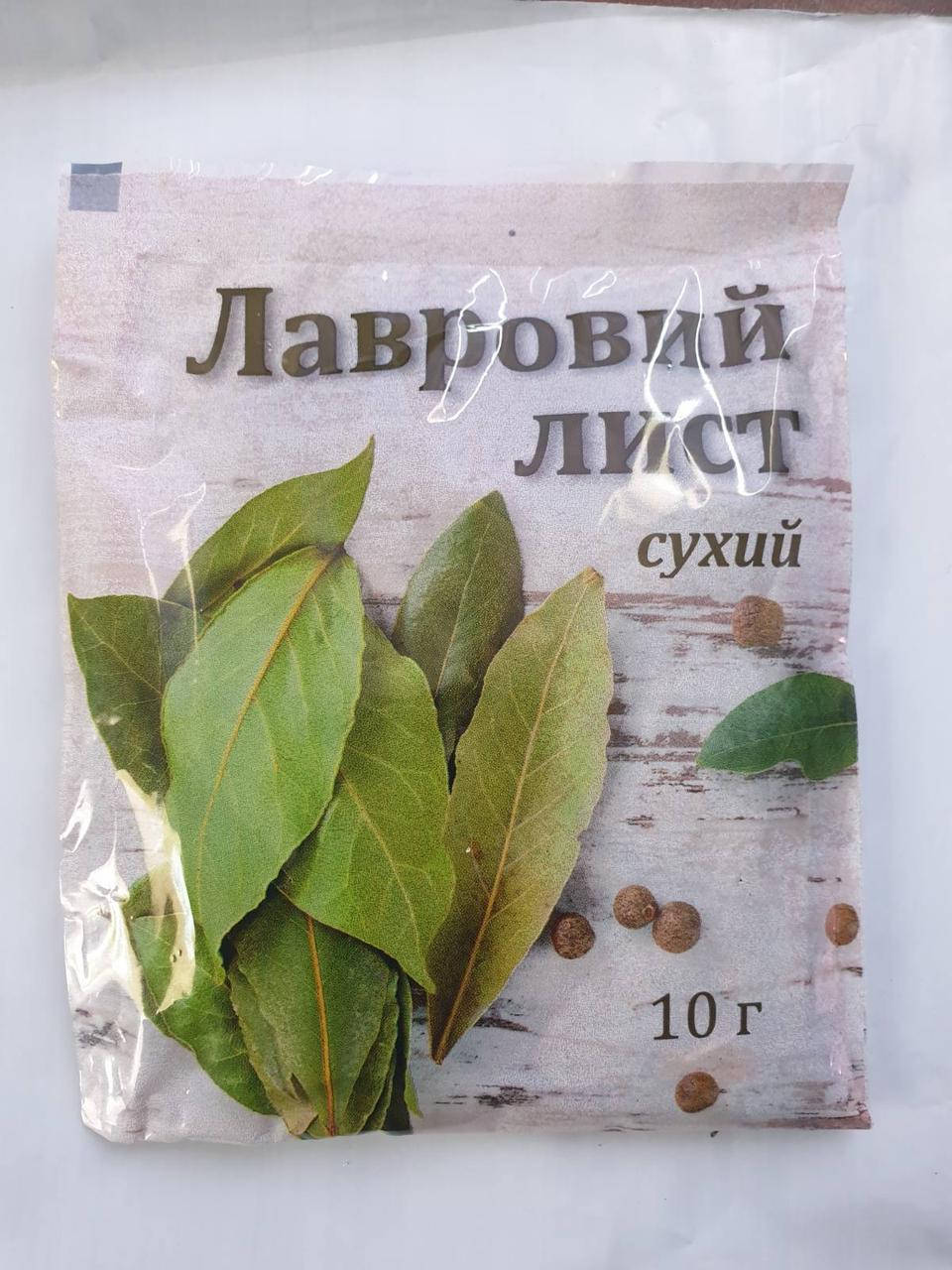 

Лавровый лист сухой 10 гр