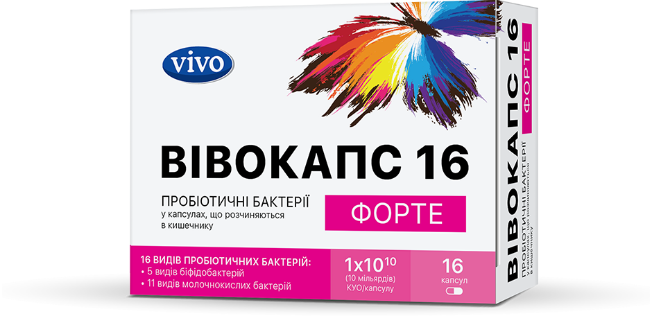 

Пробиотики ВИВОКАПС Форте