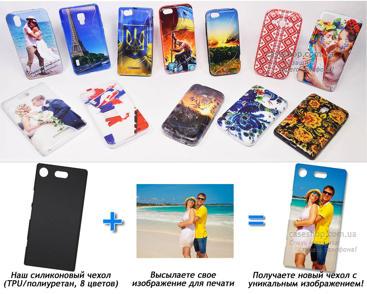

Печать на чехле для Sony Xperia XZ1 Compact (Cиликон/TPU)