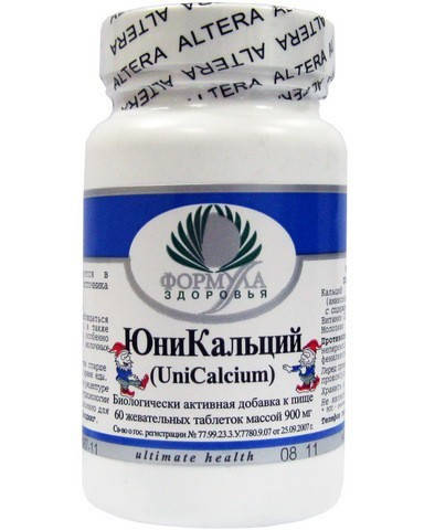 

ЮниКальций Альтера Холдинг Формула Здоровья