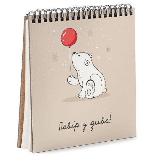 

Блокнот Sketchbook Повір у диво квадратный 16,7х18 см (BDK_19NG003)