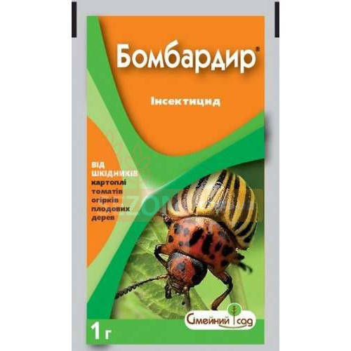 

Бомбардир 1 г инсектицид контактно-кишечного действия, Сімейний сад