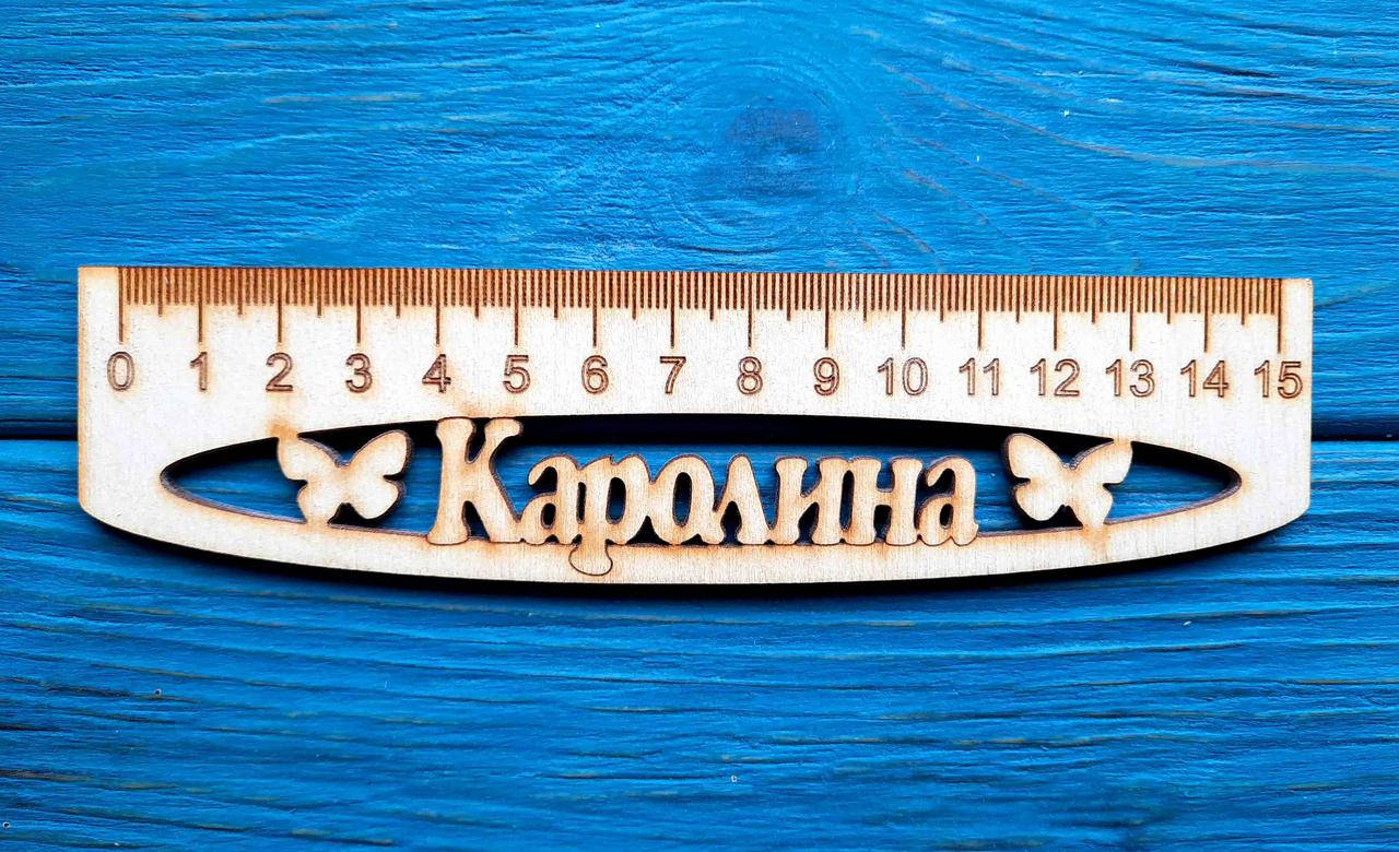 

Именная линейка 15 см, с именем Каролина