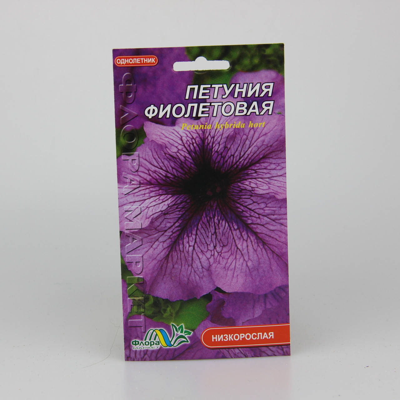 

Петуния Фиолетовая 0.05 г, Фиолетовый