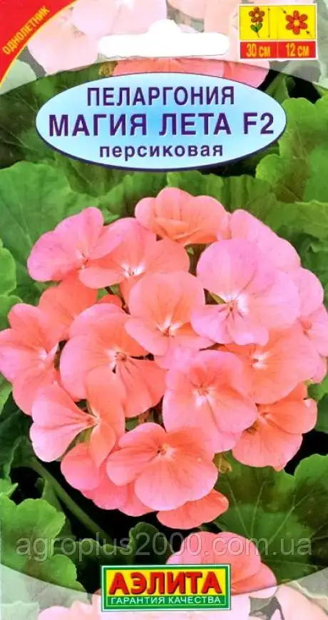 

Семена Пеларгония Магия лета Персиковая F2, 5 семян Аэлита, Персиковый