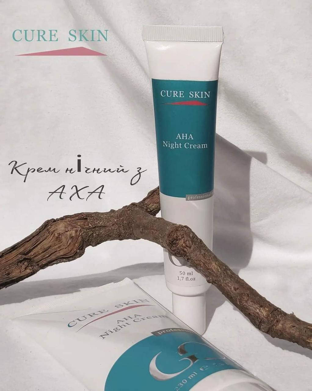 

Ночной крем активный для вялой атоничной кожи лица смягчающий увлажняющий АНА «CURE SKIN» 50 мл