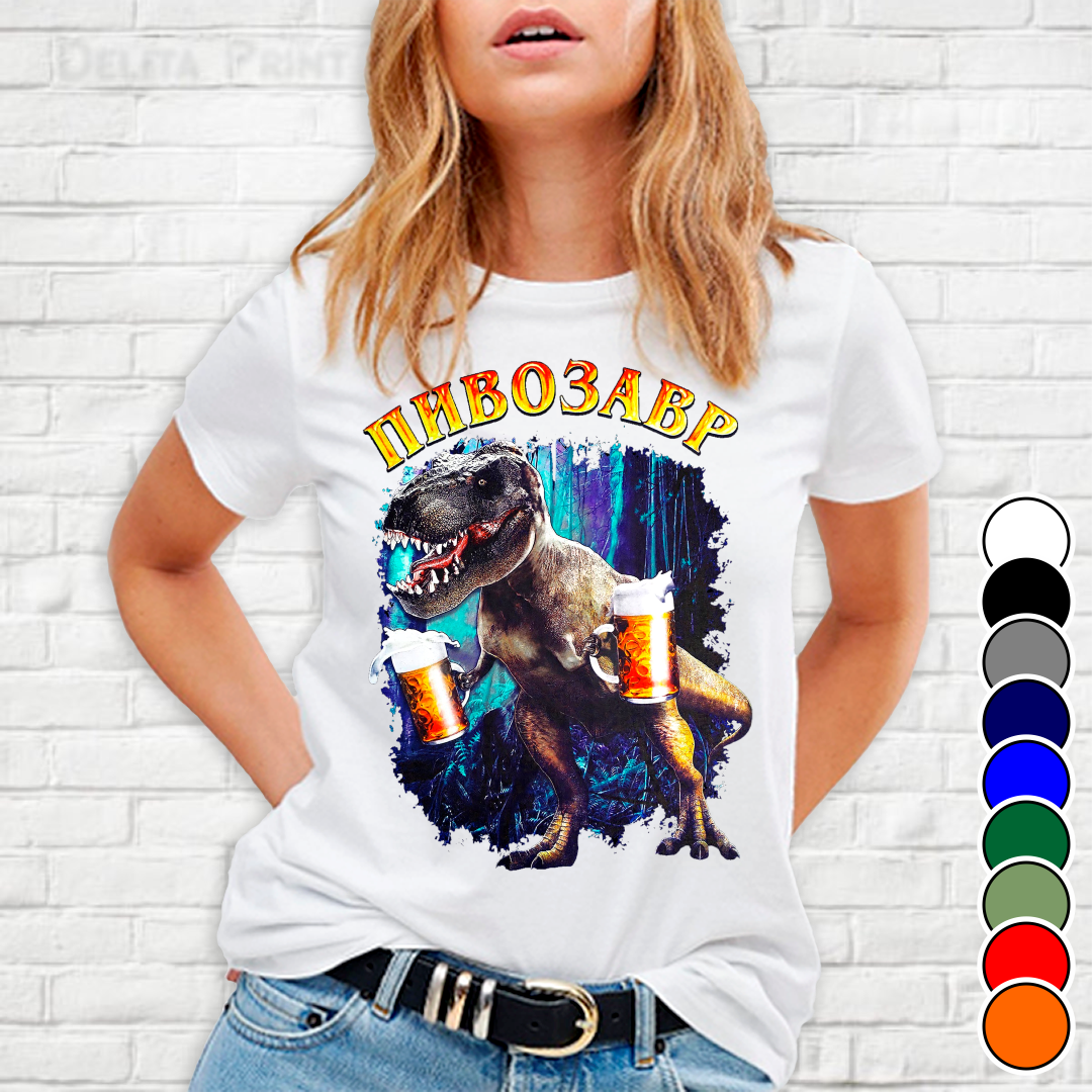 

Футболка женская с принтом "Пивозавр" белая, Белый