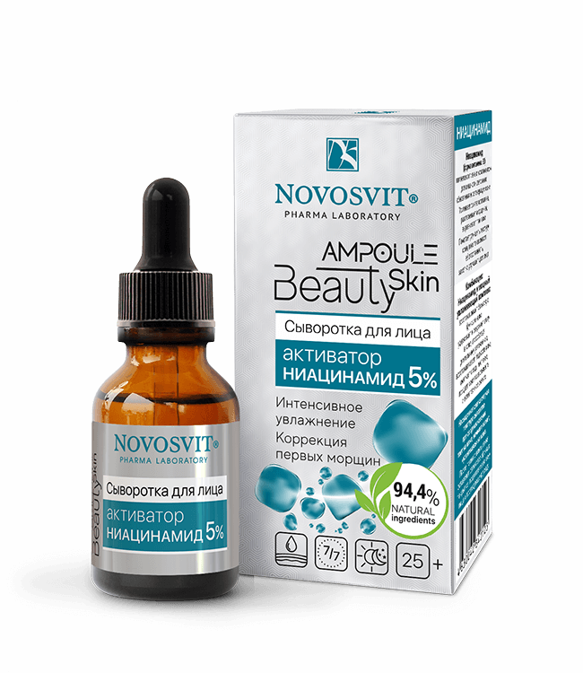 

Сыворотка для лица активатор Ниацинамид 5% "Ampoule Beauty Skin", 25 мл NOVOSVIT