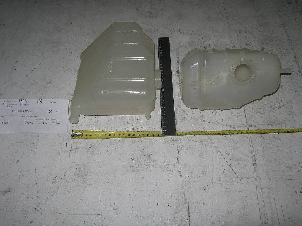 

Расширительный бачок ВОЛГА ГАЗ 3110 3110-1311014