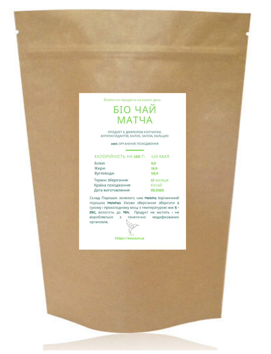 

Зеленый чай Матча 500 г
