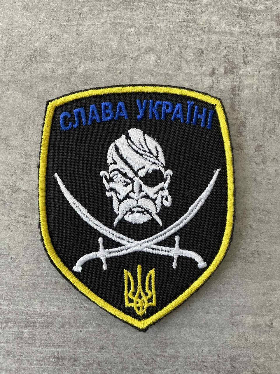 

Шеврон нашивка на липучке Козак Слава Украине!