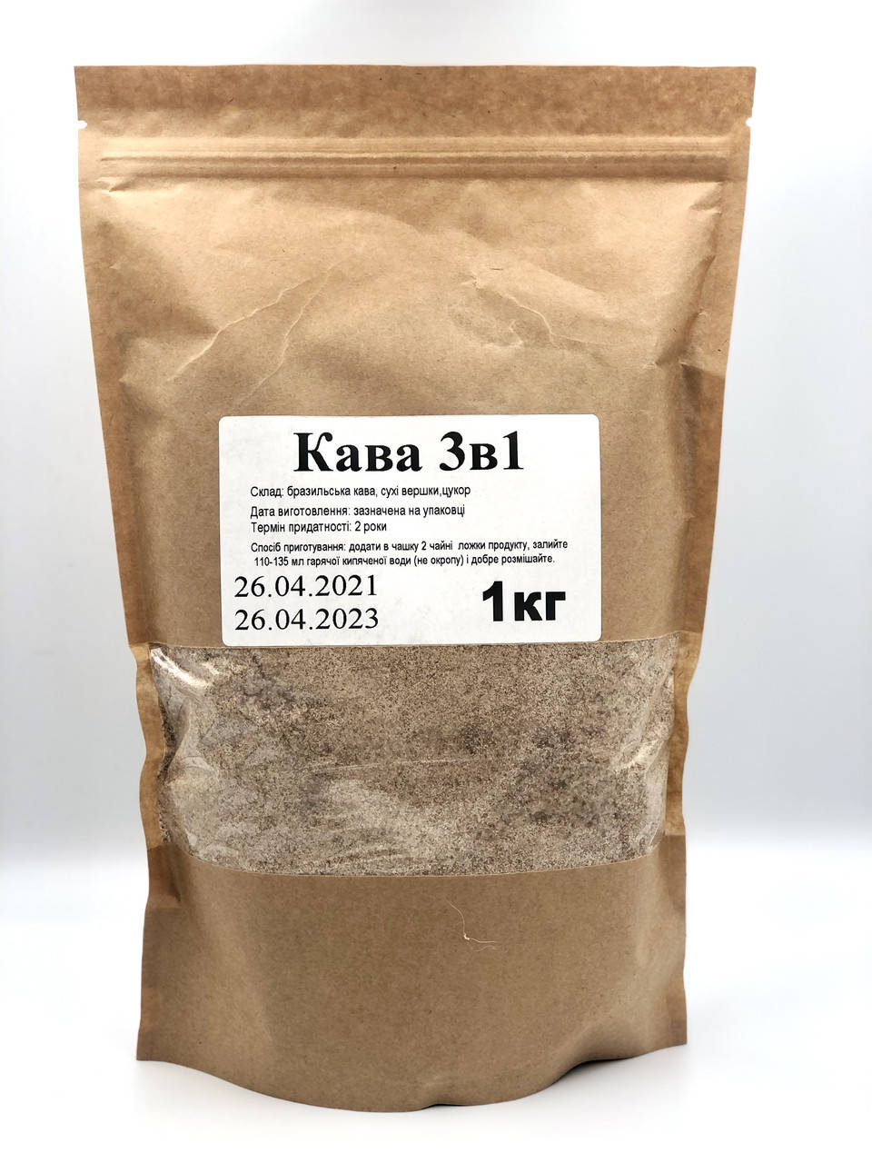 

Кофе 3в1 Маккофе 1кг Кофе(Бразилия)сливки(Польша)сахар.