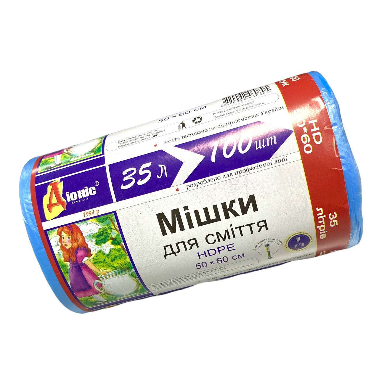 

Мішки для сміття ЕКОНОМ СЕРВІС 50 * 60/7,5 100шт/рул LP 35л