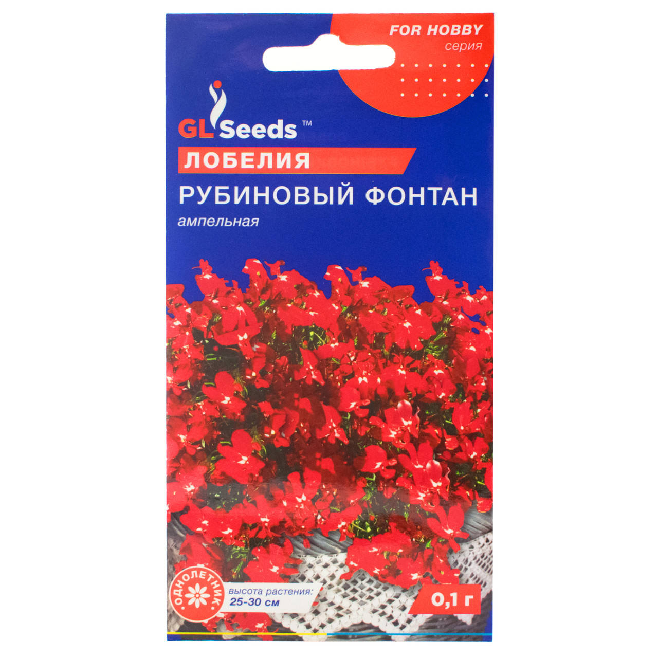 

Лобелия Рубиновый Фонтан 0.1 г Gl Seeds, Голубой