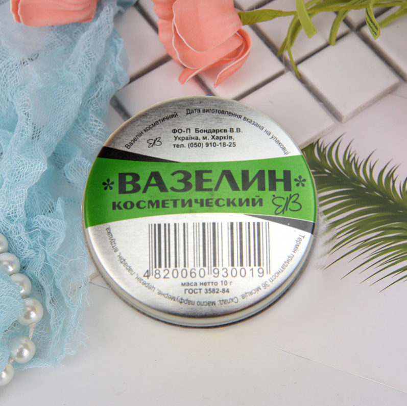 

Вазелин косметический для смягчения и защиты кожи 10 г