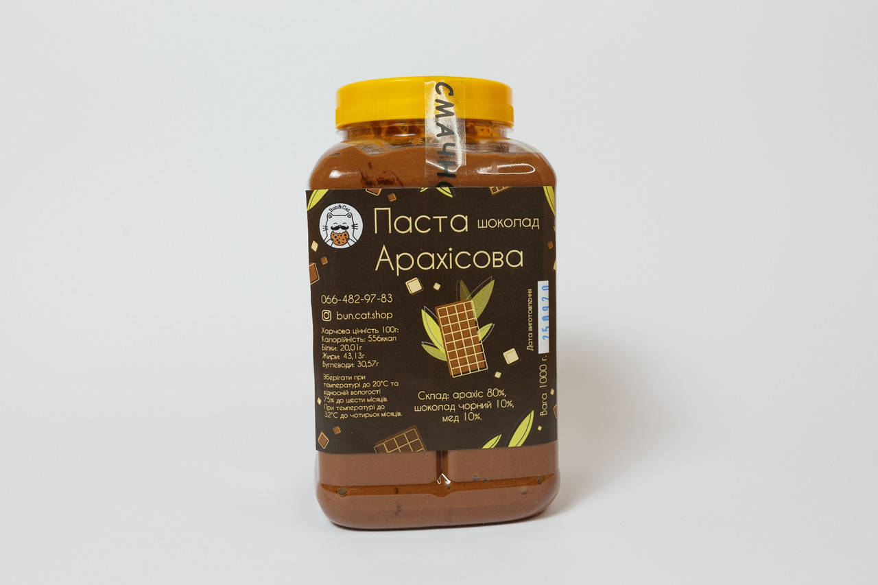 

Арахисовая паста с шоколадом 1кг