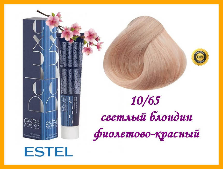 

Краска-уход для волос Estel DeLuxe Эстель 10/65 Светлый блондин фиолетово-красный,