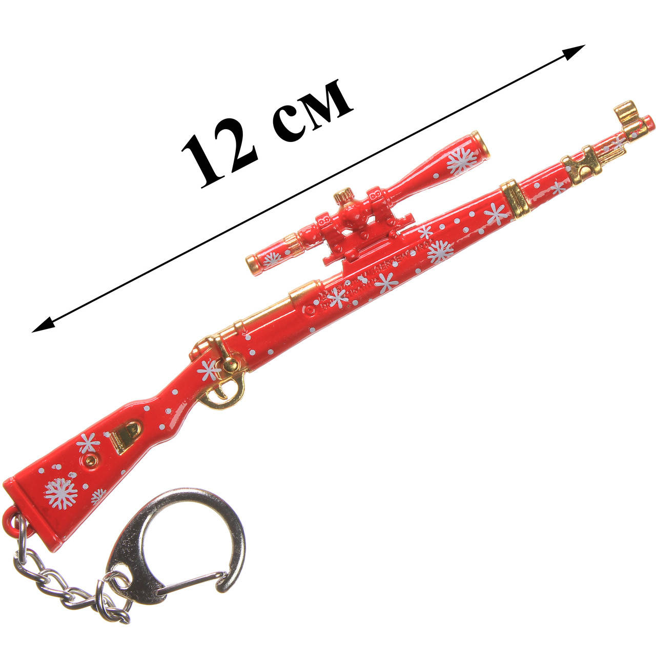 

Брелок новогодний каряк Kar98 сувенир металлический 12 см оружие аксессуары из пабга pubg mobile пубг пабг, Оранжевый