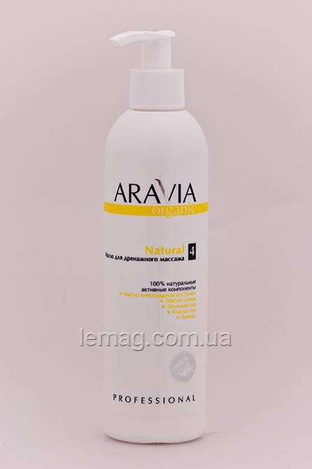 

ARAVIA Professional Organic Масло для дренажного массажа "Naturаl", 300 мл