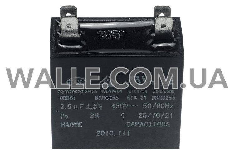 

Конденсатор CBB61 2,5mkF 450V 4 контакта