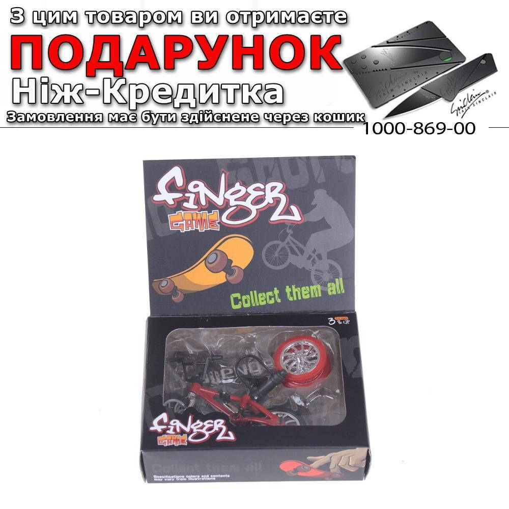 

Фингербайк в подарочной упаковке с запасными колесами Красный