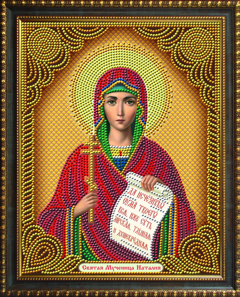 

Набор алмазной вышивки " Святая Мученица Наталия ",религия, частичная выкладка ,мозаика 5d, 47х37 см
