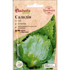 

Семена Салат кочанный Саладин 0,5 грамма Традиция