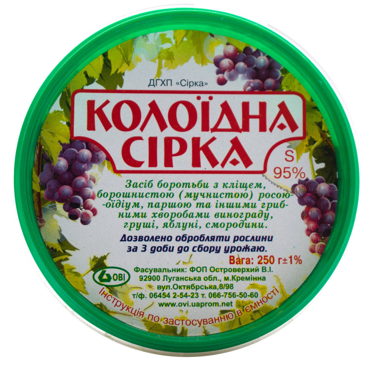 

Фунгицид Сера коллоидная 250 г ОВИ