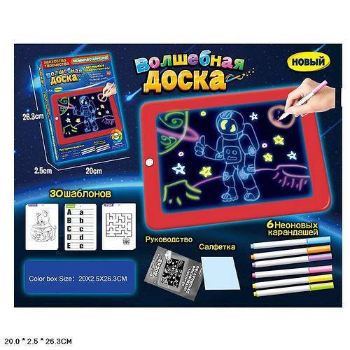 

Светодиодный планшет для рисования MAGIC SKETCHPAD. Творческий набор для создания светящихся рисунков.
