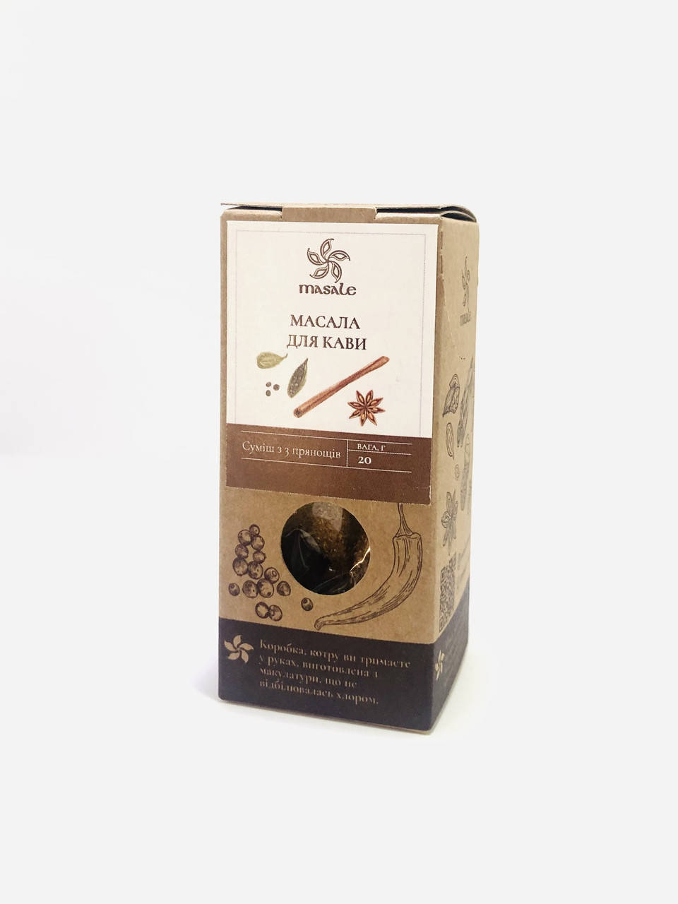 

Масала для кофе, 20 г, Masale