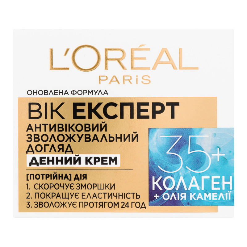 

КРЕМ ДЛЯ ЛИЦА ДНЕВНОЙ ВОЗРАСТ ЭКСПЕРТ 35+ L'OREAL PARIS 50МЛ
