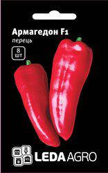 

Семена перца Армагедон F1, 8 шт., сладкого, ТМ "ЛедаАгро"