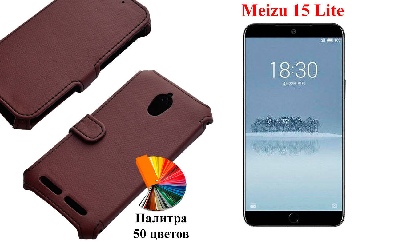 

Чехол-книжка с кредиткою Meizu 15 Lite, Черный