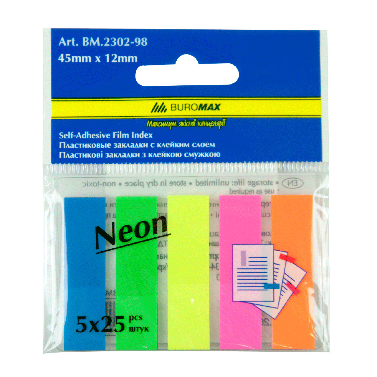 

Закладки пластиковые NEON, с клейким слоем, 45x12 мм, 5 цв. (25л)