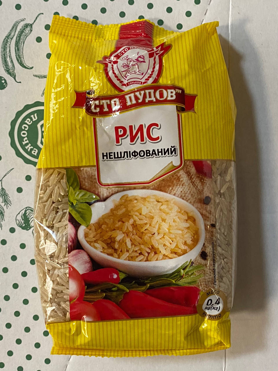 

Рис нешліфований ТМ Сто пудов 400г
