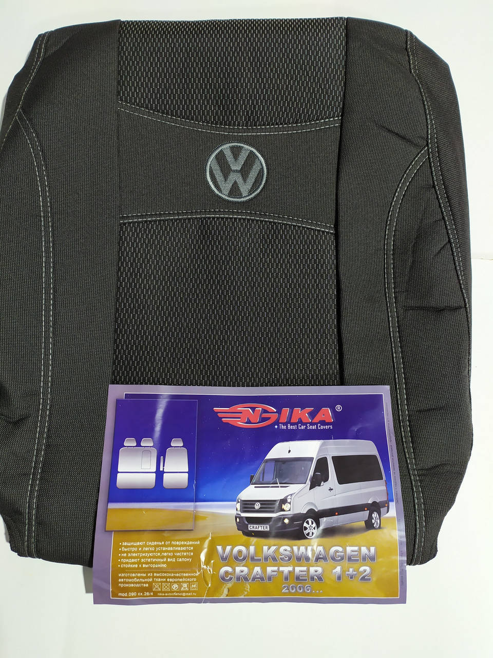 

Чехлы на сидения, авточехлы "NIKA" Volkswagen Crafter 1+2 с 2007г цвет серый