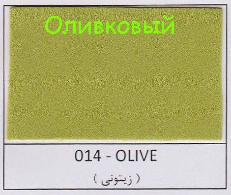

Фоамиран, Иран 14 - оливковый 60*35 см