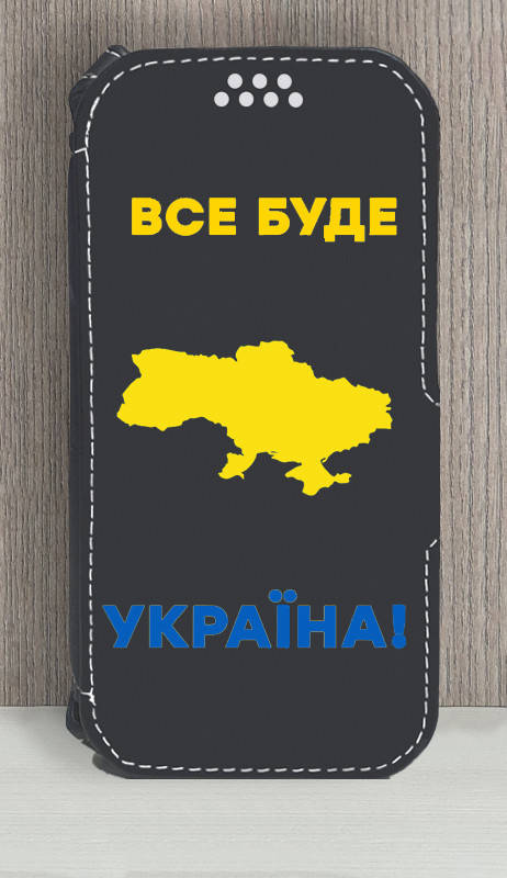 

Чехол-книжка для Xiaomi Redmi 5 Plus / Все будет Украина /