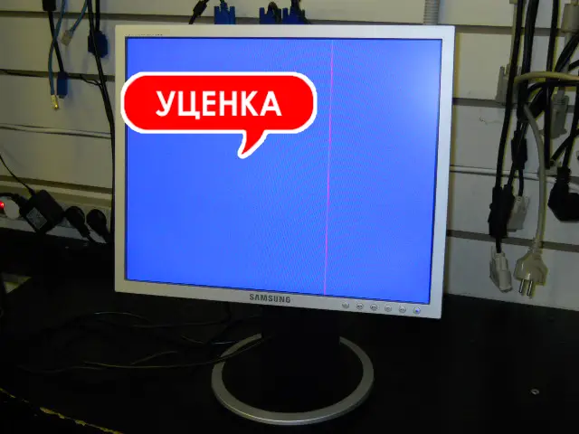

Б/У, Монитор, 17 дюймов, в ассортименте, УЦЕНКА