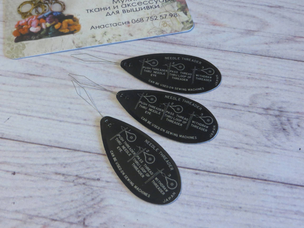 

Нитевдеватель JohnJames (заправщик для нити) для машинных игл.