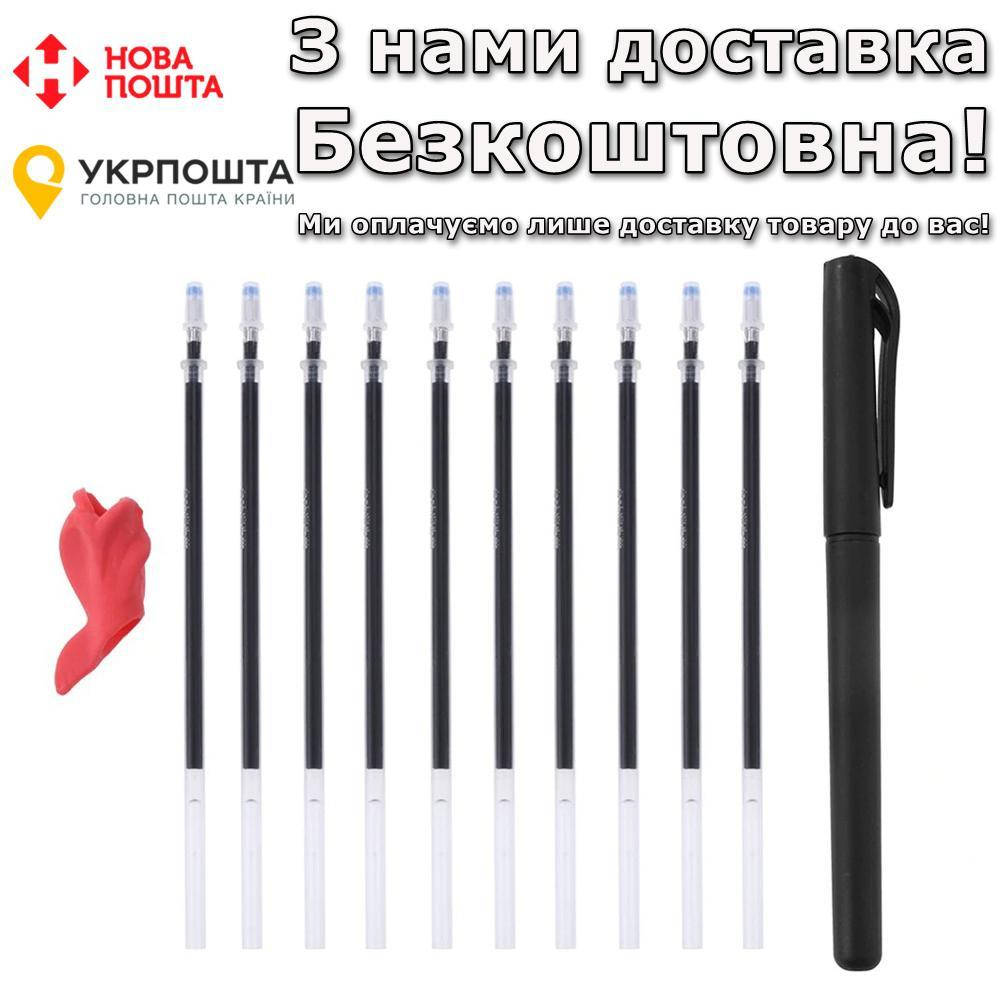 

Магическая С исчезающими чернилами Шариковая ручка